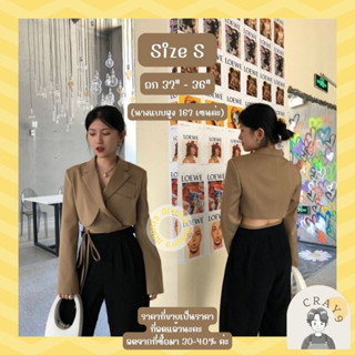 🛵 🇹🇭 Zara Style ร้านคนไทย ส่งจากไทยครับ ⚡️ ชุดไปทะเล ชุดทำงาน ร้านดังไอจี ใส่ถ่ายรูป 1 ครั้ง ส่งต่อ