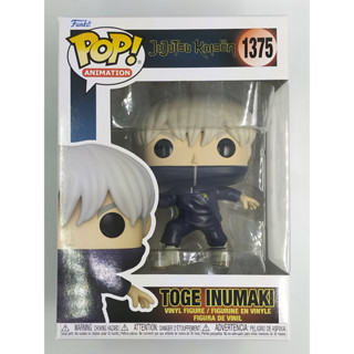 Funko Pop Jujutsu Kaisen - Toge Inumaki #1375 (กล่องมีตำหนินิดหน่อย)