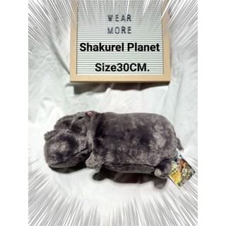 Hippo plush 🦛Shakurel Planet  ตุ๊กตาสัตว์คางทูม สัตว์คางยื่น📏12นิ้ว  ตุ๊กตาฮิปโป