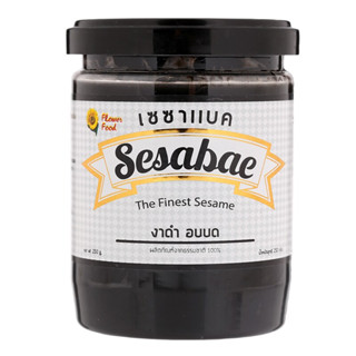 เซซาแบค Sesabac งาดำอบบด รสธรรมชาติ อร่อย แคลเซียมสูง ขนาด 250 กรัม ของแท้100% Exp. 25082024  พร้อมส่ง