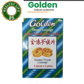 Golden Throat Lozenge ลูกอมโกลเด้น โธรท โลเซ็น 12เม็ด [1 กล่องเล็ก]