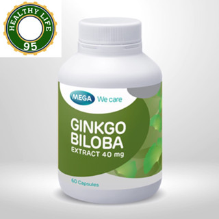 Mega we Care Ginkgo Biloba Extract 40 mg. จิงโกบิโลบาสกัด 40 มิลลิกรัม