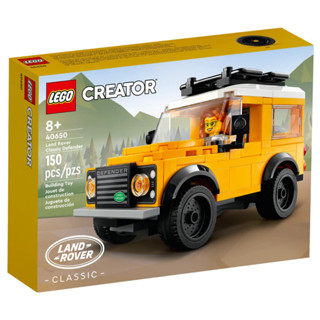 LEGO Land Rover Classic Defender 40650