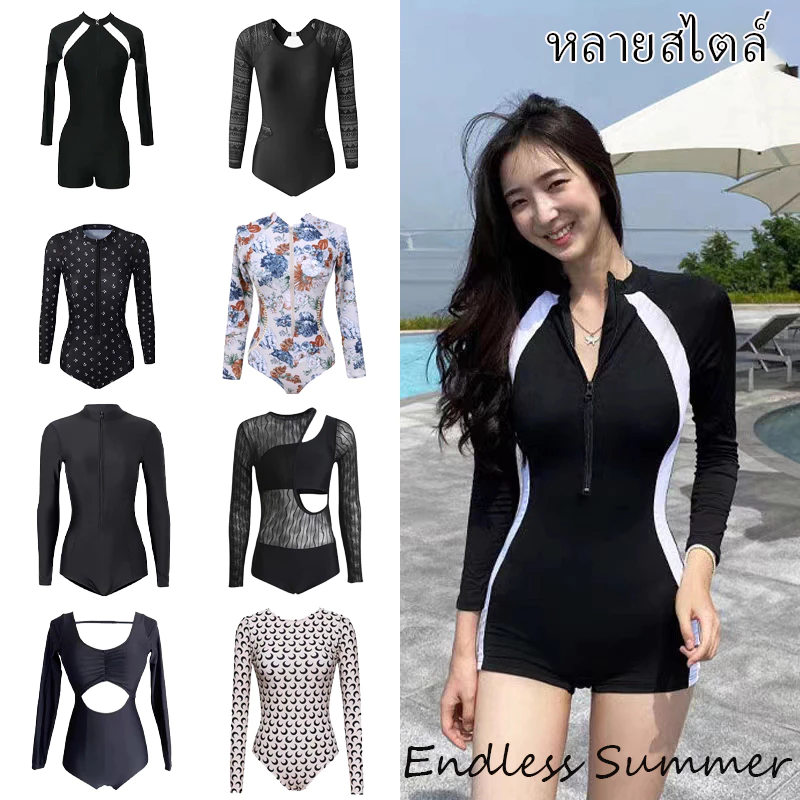 👙👙ชุดว่ายน้ำ วันพีช แขนยาวเซ็กซี่ ผ้าเนื้อดี งานดี มีฟองน้ำชุดดำน้ำวันพีซแห้เร็ว เสื้อว่ายน้ําแขนยาว#0037
