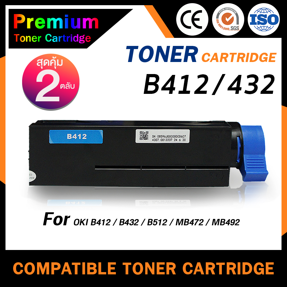HOME Toner หมึกเทียบเท่าสำหรับรุ่นOKI B412/B431/431/411/MB461/B471 B410 b410 B411 b411 B412 b412