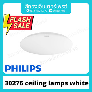 "PHILIPS" 30276 ceiling lamps white