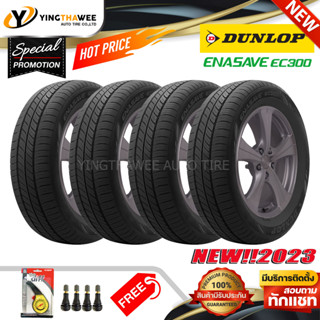 DUNLOP 215/55R16 ยางรถยนต์ รุ่น ENASAVE EC300 จำนวน 4 เส้น (ยางใหม่ปี2023) แถม เกจเหลือง 1 ตัว + จุ๊บลมยาง 4 ตัว (ขอบ16)