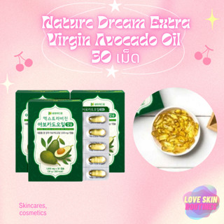 Nature Dream Extra Virgin Avocado Oil 30 เม็ด