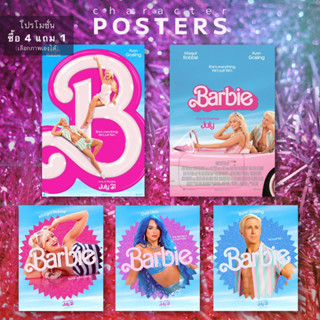 Poster Barbie โปสเตอร์ บาร์บี้