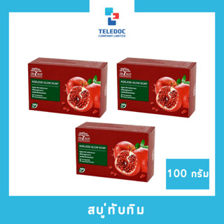 DeLeaf สบู่ทับทิม &amp; เมล็ดองุ่น 100 กรัม เพื่อผิวดูอ่อนเยาว์ 3 ก้อน