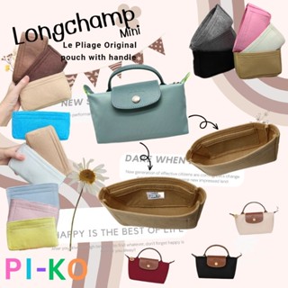 ที่จัดระเบียบ longchamp 🍀