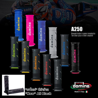 ปลอกแฮนด์ Domino A250 ปลอกแฮนด์รถมอเตอร์ไซค์ Hand Grip