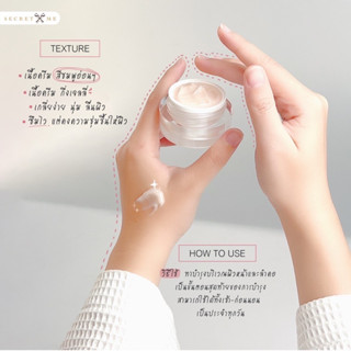 Rice Berry Perfect Brightening Cream (ครีมหน้าใส ลดฝ้า กระจุดด่างดำ)