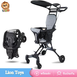 LionToys รถเข็นเด็ก รถเข็นเด็กพกพา หมุนได้ 360° น้ำหนักเบา 4 ล้อ เข็นได้หน้า-หลัง นำขึ้นเครื่องบินได้