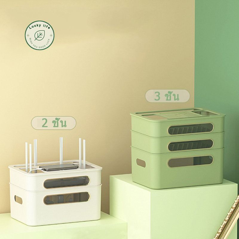 #ขนาดสินค้า #ชั้นวางของ #2และ3ชั้น #วัสดุHIPSPET #ที่เก็บเราเตอร์ปลั๊กไฟ