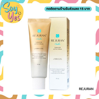 🎀 ของแท้ พร้อมส่ง !!! Rejuran Healer Turnover Active Cream 50 ml. ครีม Anti-aging ลดริ้วรอย ผิวฟูอิ่มน้ำ