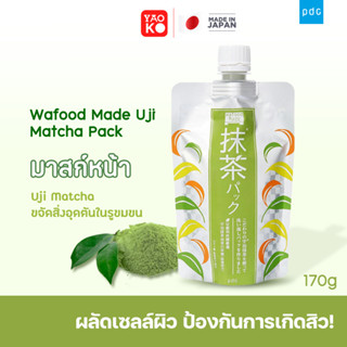 PDC Wafood Made Uji Matcha Mask มาสก์ชาเขียว โคลนพอกหน้าชาเขียว ขนาด 170 g.