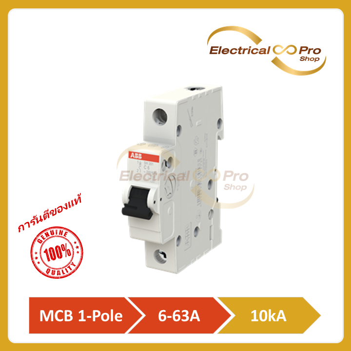 ABB เซอร์กิตเบรคเกอร์ MCB 1-Pole พิกัด 10kA