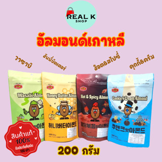 อัลมอนด์เกาหลี 200g รสชาติ 3 แบบ KOREA ALMOND(Buldak,Honey butter,Wassabi) SINCE 1986 머거본 아몬드