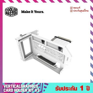 ขาตั้งการ์ดจอ MasterAccessory รุ่น MasterAccessory Universal Vertical GPU Holder Kit Ver.3 White (PCI-E 4.0 x16)