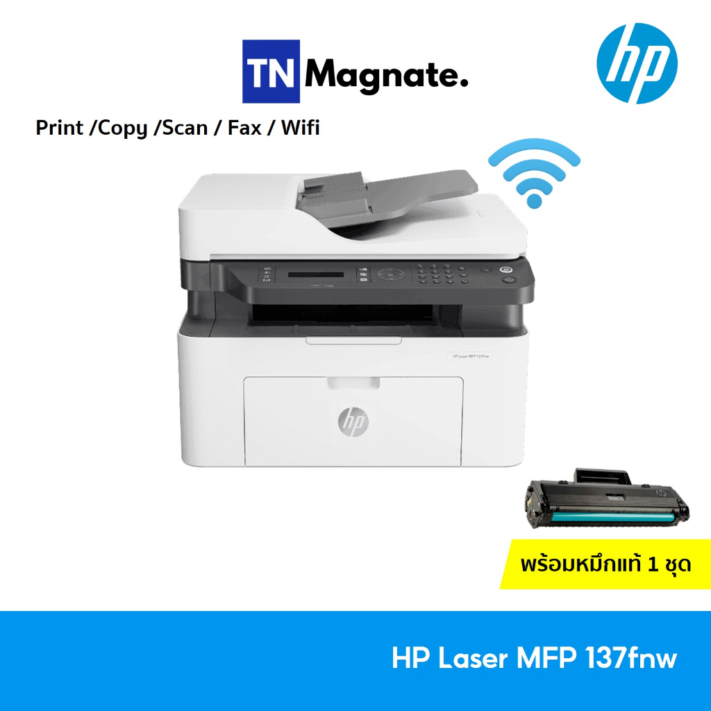 [เครื่องพิมพ์เลเซอร์] HP 137fnw Laser MFP (4ZB84A) Printer - (Print/Copy/Scan/Wireless)
