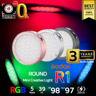 ผ่อน 0%** Godox LED R1 RGB 5W 2500-8500K 1800mAh  - รับประกันศูนย์ Godox Thailand 3ปี