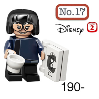 Lego_minifigure_series disney 2 NO17