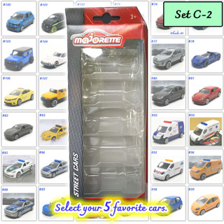 รถเหล็กมาจอเร็ต Majorette Pack 5 คัน พร้อมกล่อง เลือกรถเองได้ ชุด C-2 (Majorette Pack of 5 Cars, Selectable Set C-2)