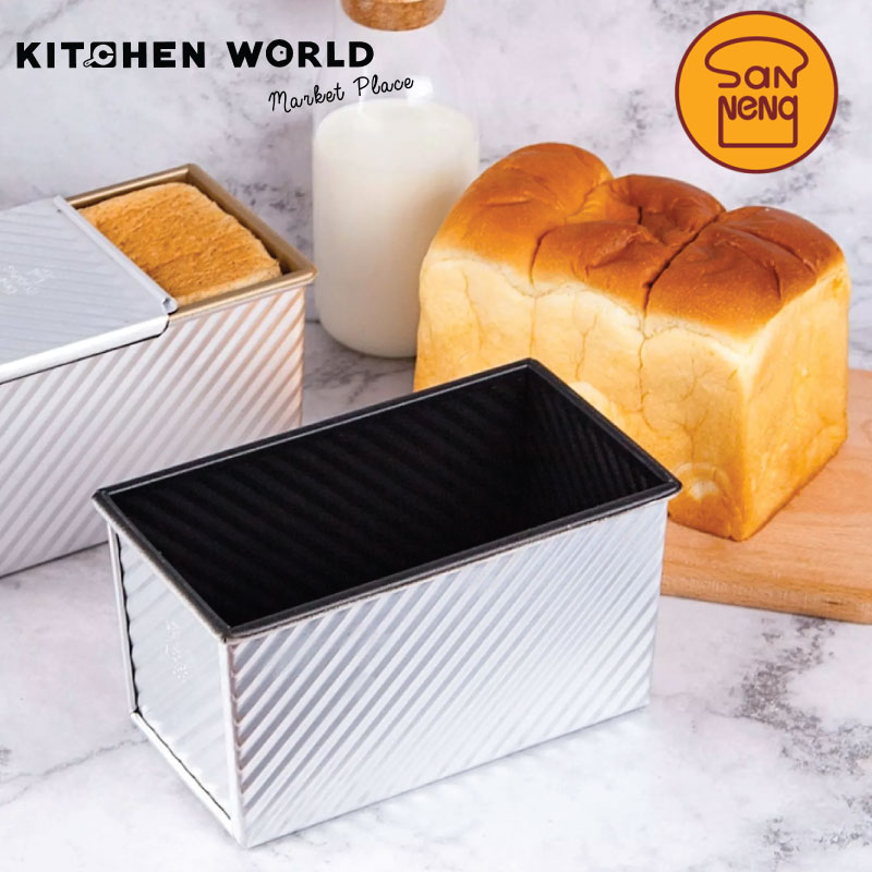 San neng SN2055 450g. Corrugated Loaf Pan Non-Stick With Lid / พิมพ์ขนมปัง 450 กรัม sanneng