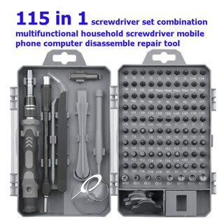 115 in 1 screwdriver set combination multifunctional household screwdriver mobile phone computer