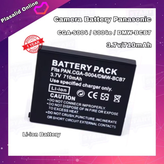 แบตกล้อง Camera Battery Panasonic CGA-S004e/S004/DMW-BCB7 (3.7v/710mAh) Li-ion Battery รับประกัน 1 ปี