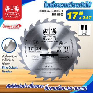 ใบเลื่อยวงเดือนตัดไม้ ATB 17”x24T MAXICUT Super Cut