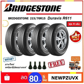 ยาง BRIDGESTONE 215/70R15 R611 ยางใหม่ ปี23 ชุด4เส้น