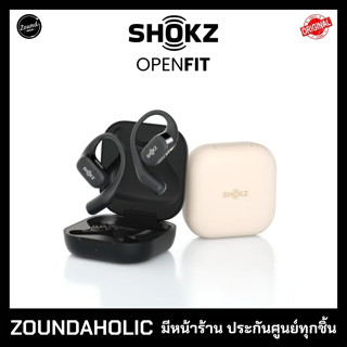 Shokz Openfit หูฟังประกันศูนย์ไทย