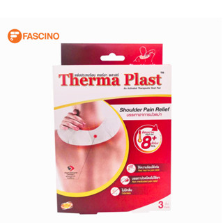 Therma Plast แผ่นประคบร้อน บ่า 29X12cm 3 ชิ้น