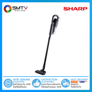 [ถูกที่สุด] SHARP เครื่องดูดฝุ่นแบบด้ามจับ 450 วัตต์ รุ่น EC-SC42B-B