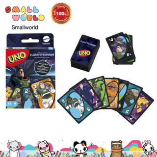 Mattel Game UNo Card เกมการ์ดอูโน่ ดิสนีย์พิกซาร์ ไลท์เยียร์ รุ่น HJC24