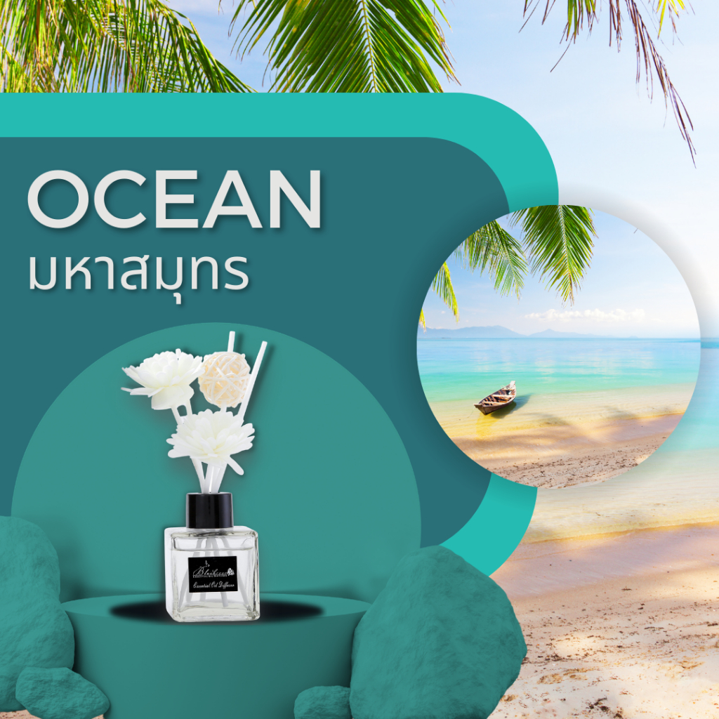 Ocean Luxury Aroma Reed Diffuser 50ml ก้านน้ำหอมอโรม่าอย่างดี กลิ่น มหาสมุทร|SawadeeZen
