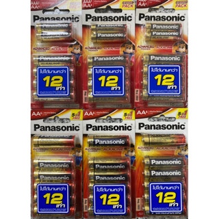 **สินค้าแท้** ถ่านไฟ Panasonic อัลคาไลน์ AA และ AAA พานาโซนิค