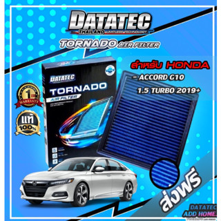 กรองอากาศ DATATEC TORNADO Honda ACCORD G10 1.5L TURBO ปี 2019-2022