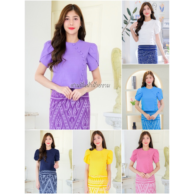 เสื้อพื้นเมืองผู้หญิงคอกลมไหล่จีบ แขนกลีบบัว