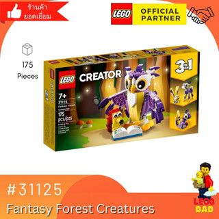 Lego 31125 Fantasy Forest Creatures (Creator 3in1) by Brick Family Group