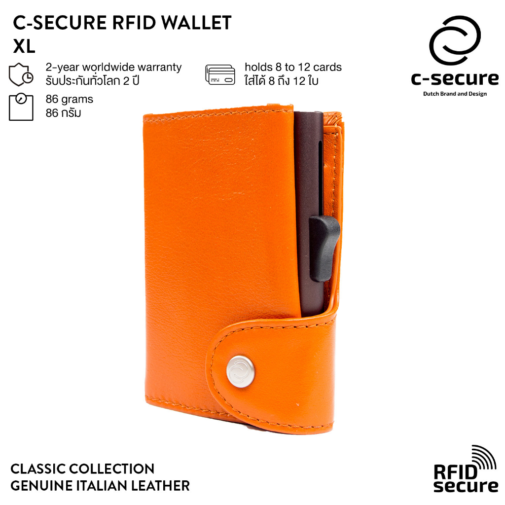 C-SECURE [พร้อมส่ง] กระเป๋าใส่บัตร กระเป๋าสตางค์ กระเป๋าใส่การ์ด RFID รุ่นหนังแท้ ขนาด XL สีส้ม/น้ำตาล