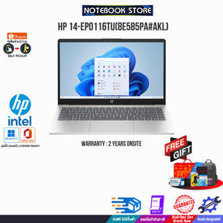 [แลกซื้อKB216/MS116]HP 14-EP0116TU (8E585PA#AKL)/i3-1315U/ประกัน 2Y+Onsite