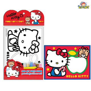 เฮลโล คิตตี้ ชุดประดิษฐ์กรอบรูปโรยทรายสี Hello Kitty  D.I.Y.  Sand Art Photo Frame.