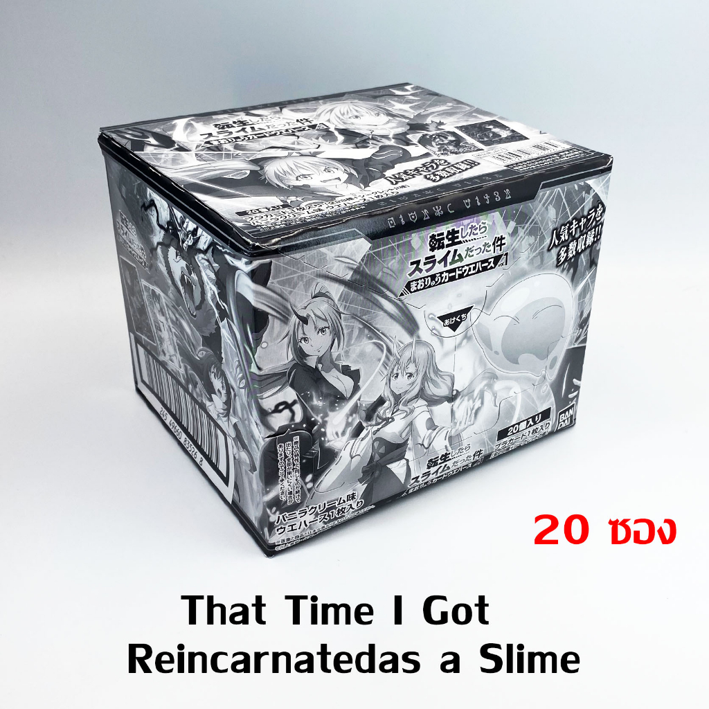 สุ่ม เหมา Bandai That Time I Got Reincarnated as a Slime Wafer Card เกิดใหม่ทั้งทีก็เป็นสไลม์ไปซะแล้