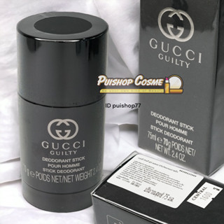 แท้ป้ายไทยถูกมาก Gucci Guilty Deodorant Stick  Pour Homme Stick Deodorant