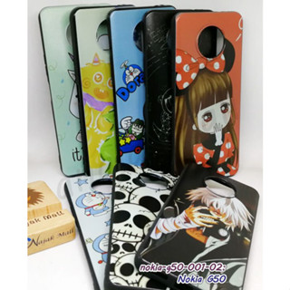 เคส nokia g50 ลายการ์ตูน กรอบยางโนเกียจี50 พิมพ์ลายการ์ตูน พร้อมส่งในไทย g50 เก็บปลายทางได้