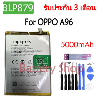 แบตเตอรี่ OPPO A96 battery BLP879 5000mAh รับประกัน 3 เดือน