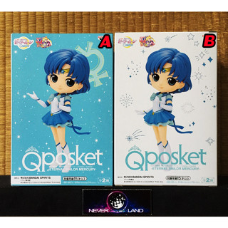 BANDAI BANPRESTO FIGURE: Q POSKET - SAILOR MOON COSMOS - ETERNAL SAILOR MERCURY